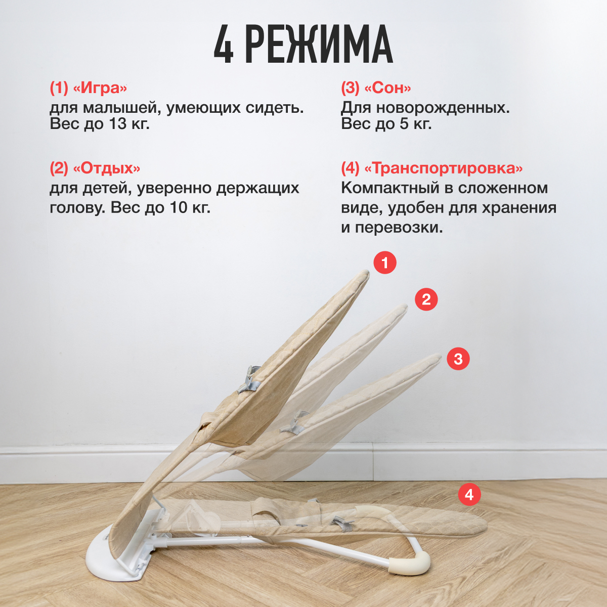 Шезлонг Mamagoods бежевый лен бежевый - фото 5