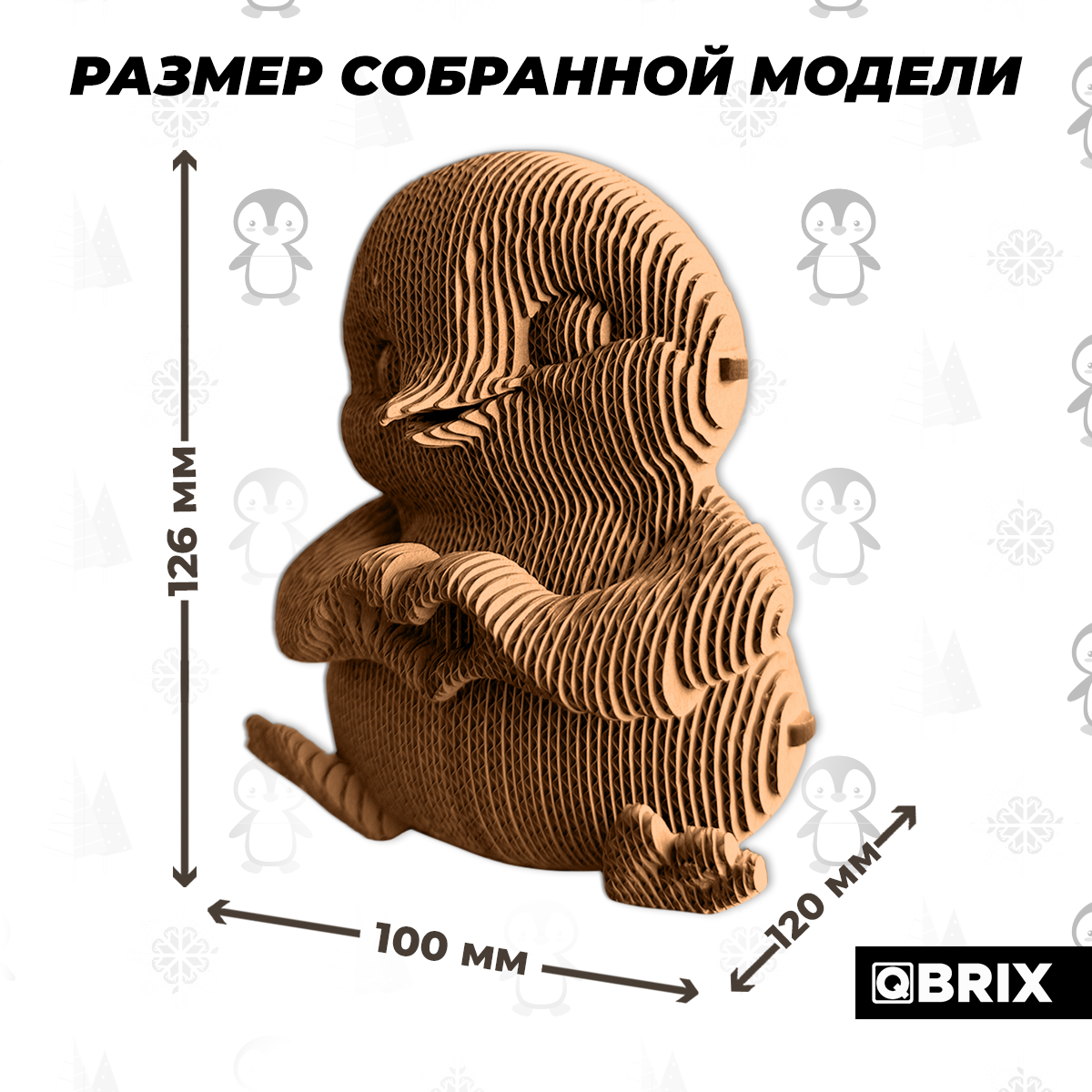 Набор QBRIX - фото 7