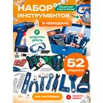 Игрушка TrendToys Мастер (дрель, инструменты)