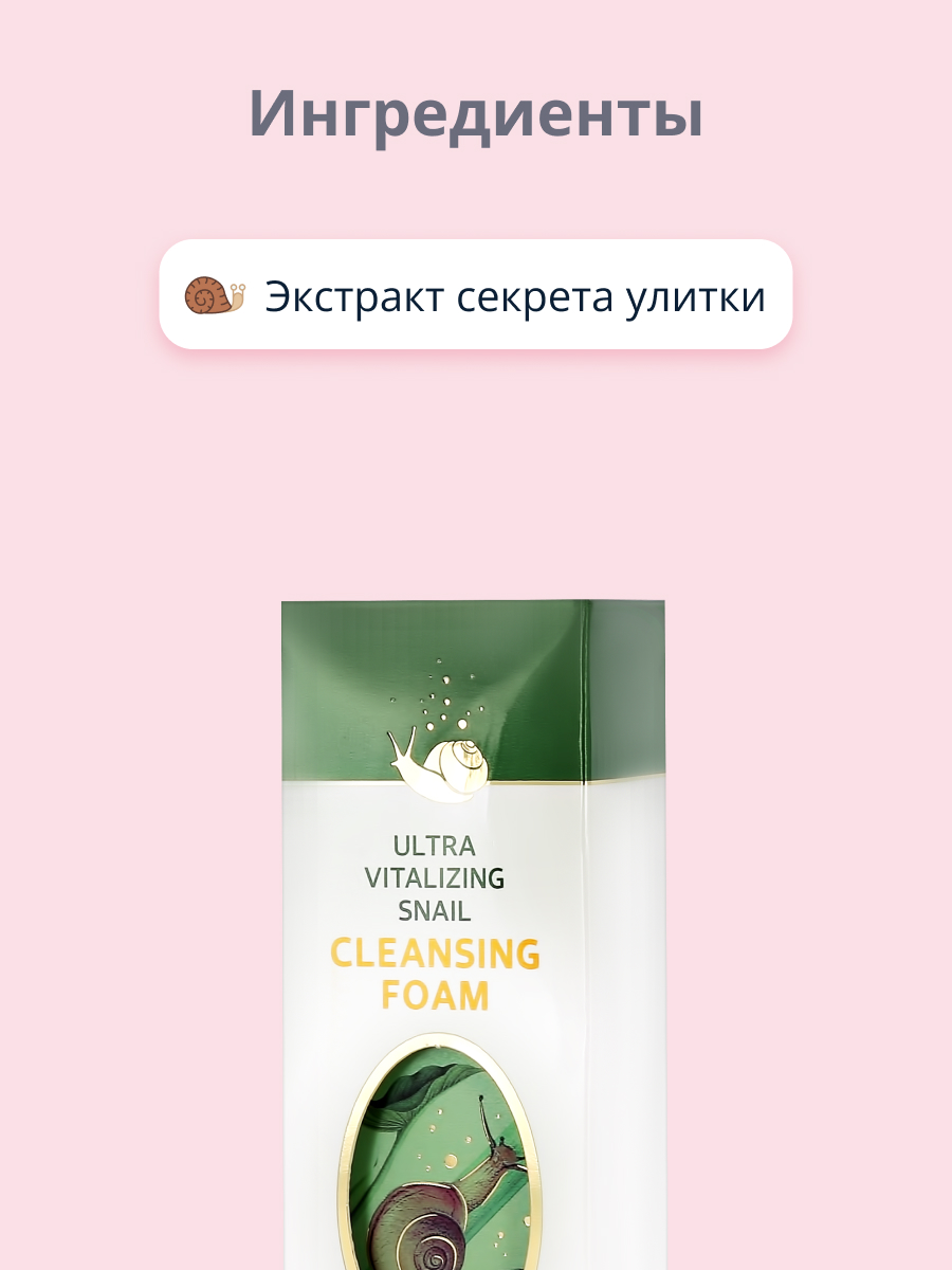 Пена DEWYTREE 100 мл - фото 2