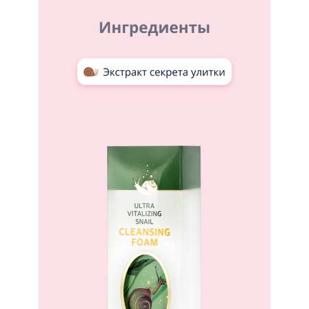 Пена DEWYTREE 100 мл