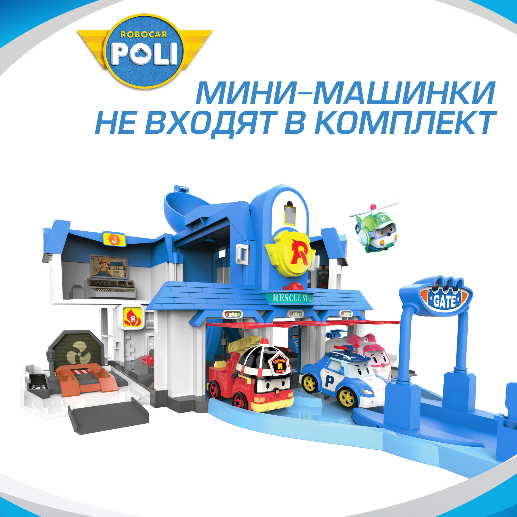 Игровой набор РОБОКАР ПОЛИ Поли штаб-квартира - фото 13