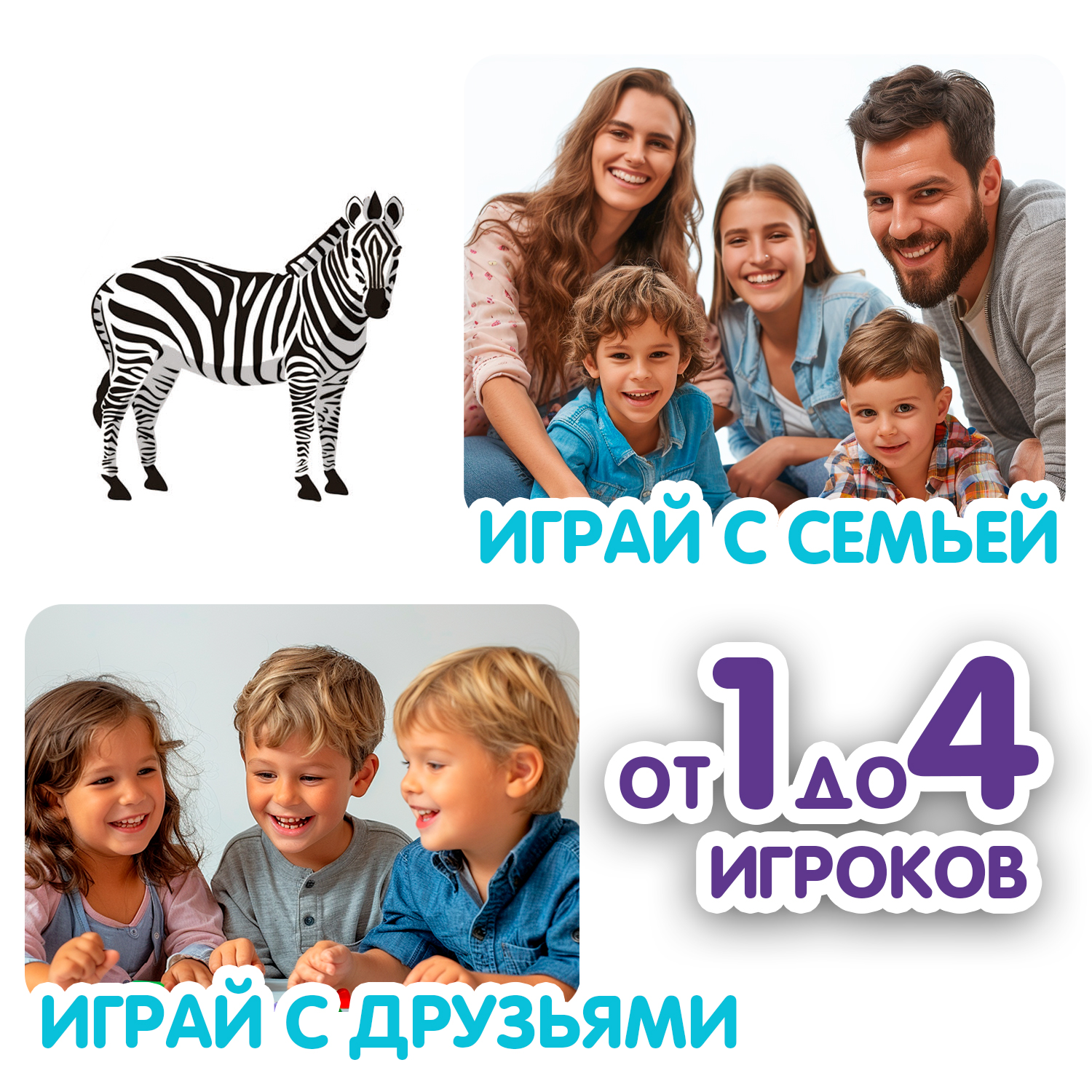 Настольная игра Bondibon лото Приключения Пети и Оли - фото 6