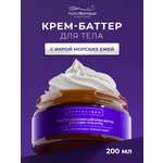 Крем HydroBionique by Doctor Ocean 200 мл 200 мл