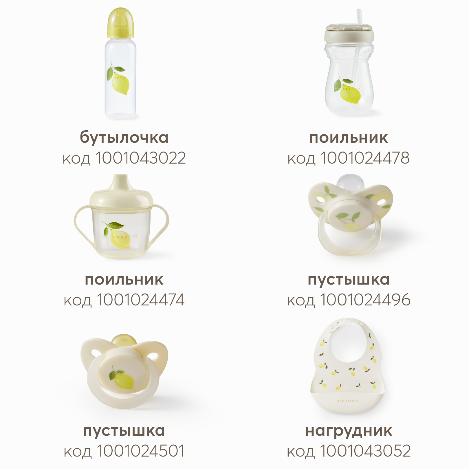 Бутылочка Happy Baby 250 мл - фото 6