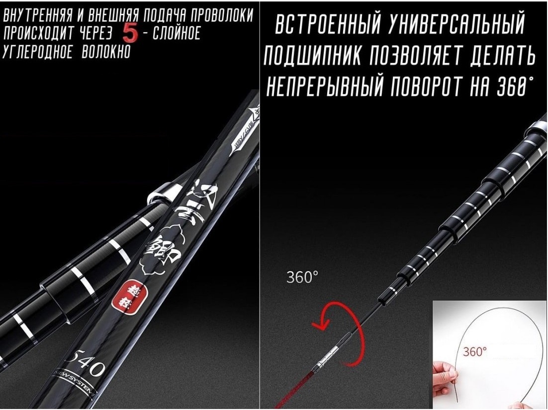 Удилище Клёв100 для ловли методом Херабуна ХайЗан второго поколения ZZ-218 длина 5.4м строй 37-28 - фото 8