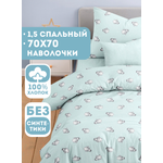 Комплект постельного белья Ночь Нежна Пингви полутораспальный 3 предм.