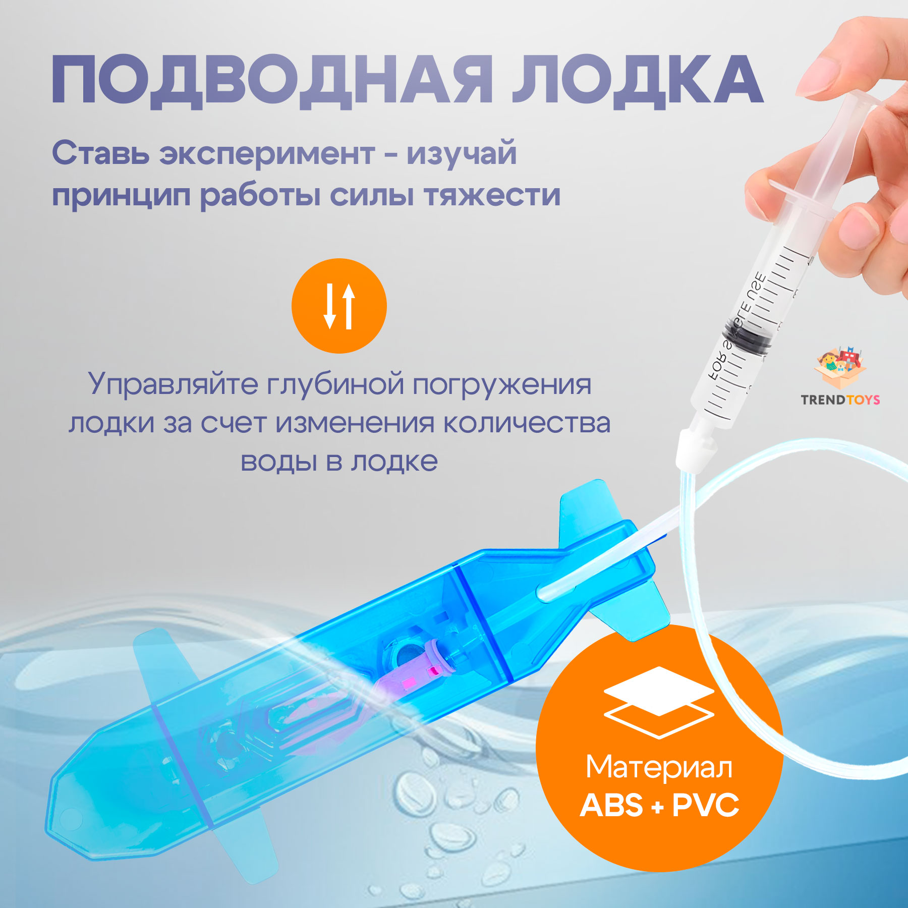 Конструктор TrendToys электронный - фото 3