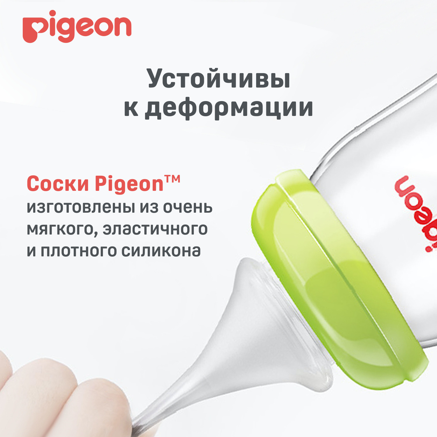 Соска Pigeon Anti-Colic силикон (средний поток) - фото 9
