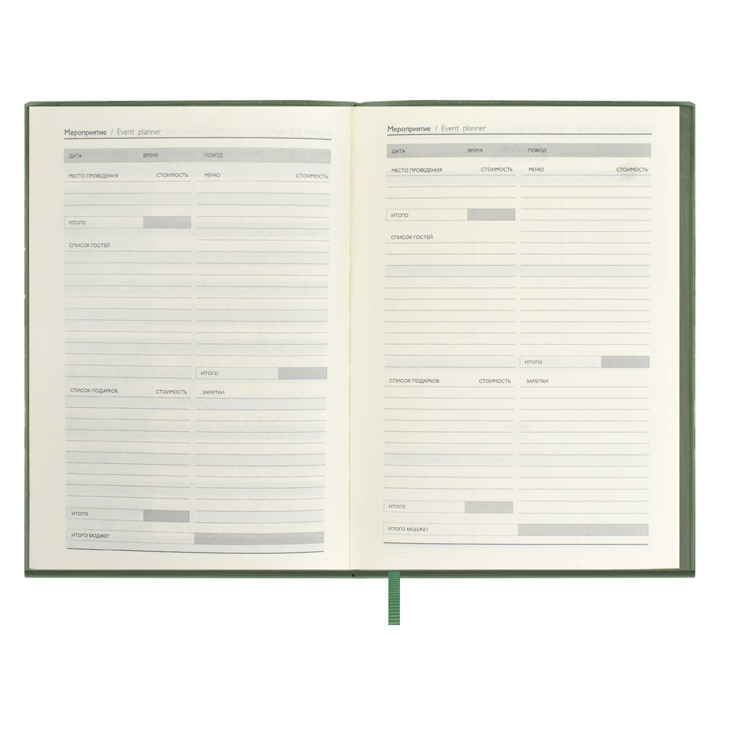 Ежедневник Феникс + ESCALADA 160 лист. - фото 9