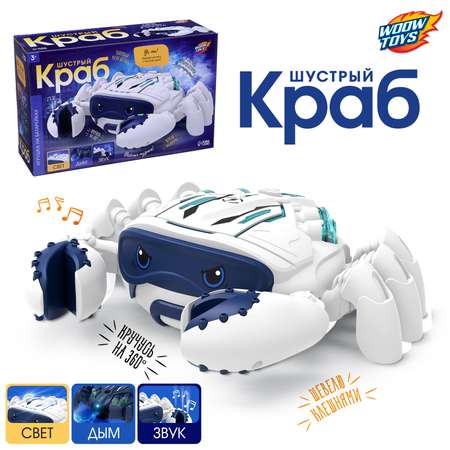 Игрушка WOOW TOYS