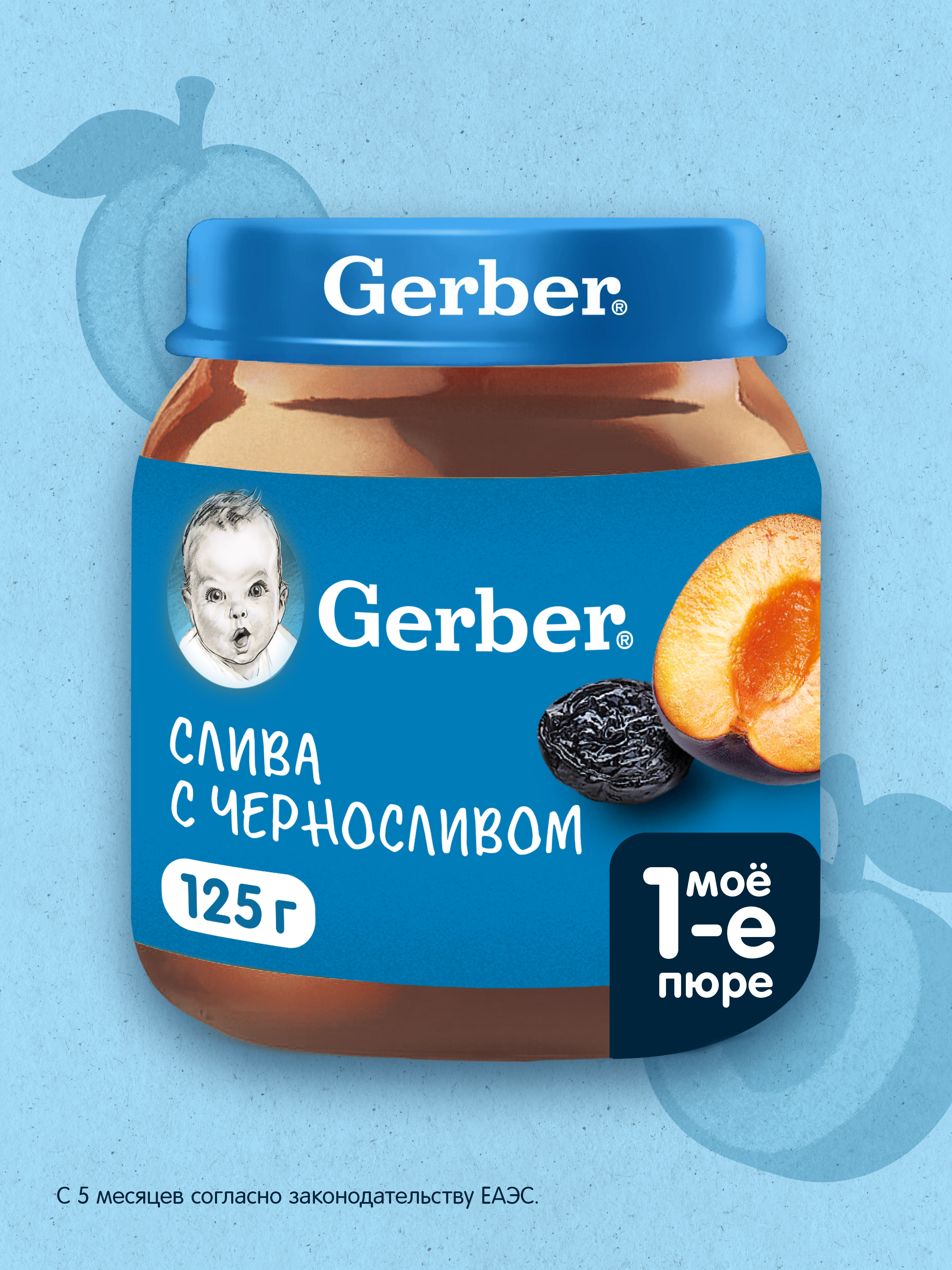 Пюре Gerber Чернослив с 5 мес 125 г - фото 1