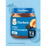 Пюре Gerber Чернослив с 5 мес 125 г