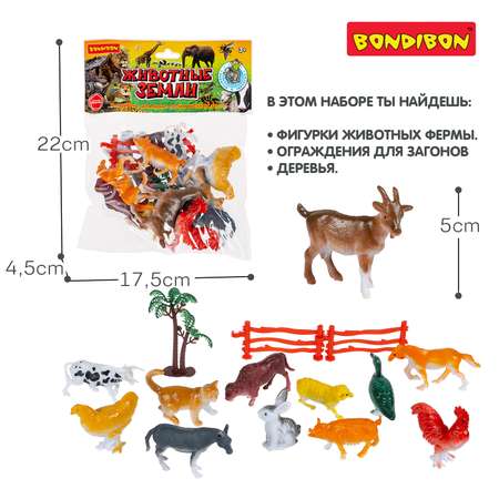 Игровой набор Bondibon фигурки животных Ферма 12 шт