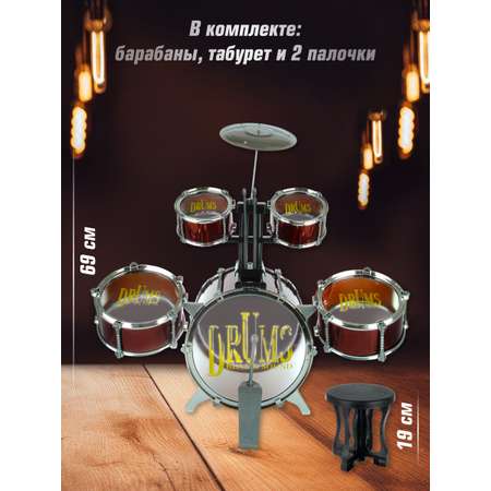 Игрушка музыкальная Veld Co барабаны
