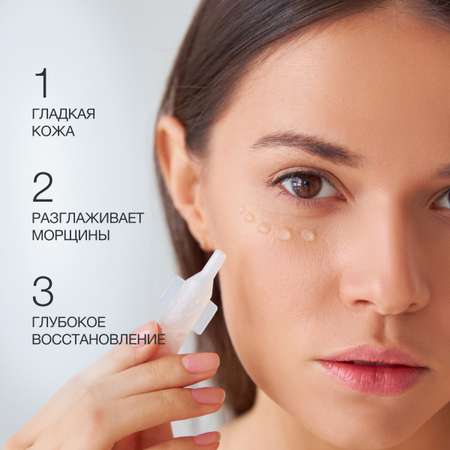 Сыворотка Glatte День и ночь
