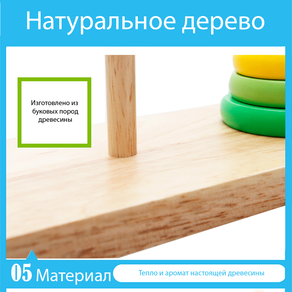Игрушка LATS пирамидка - фото 6