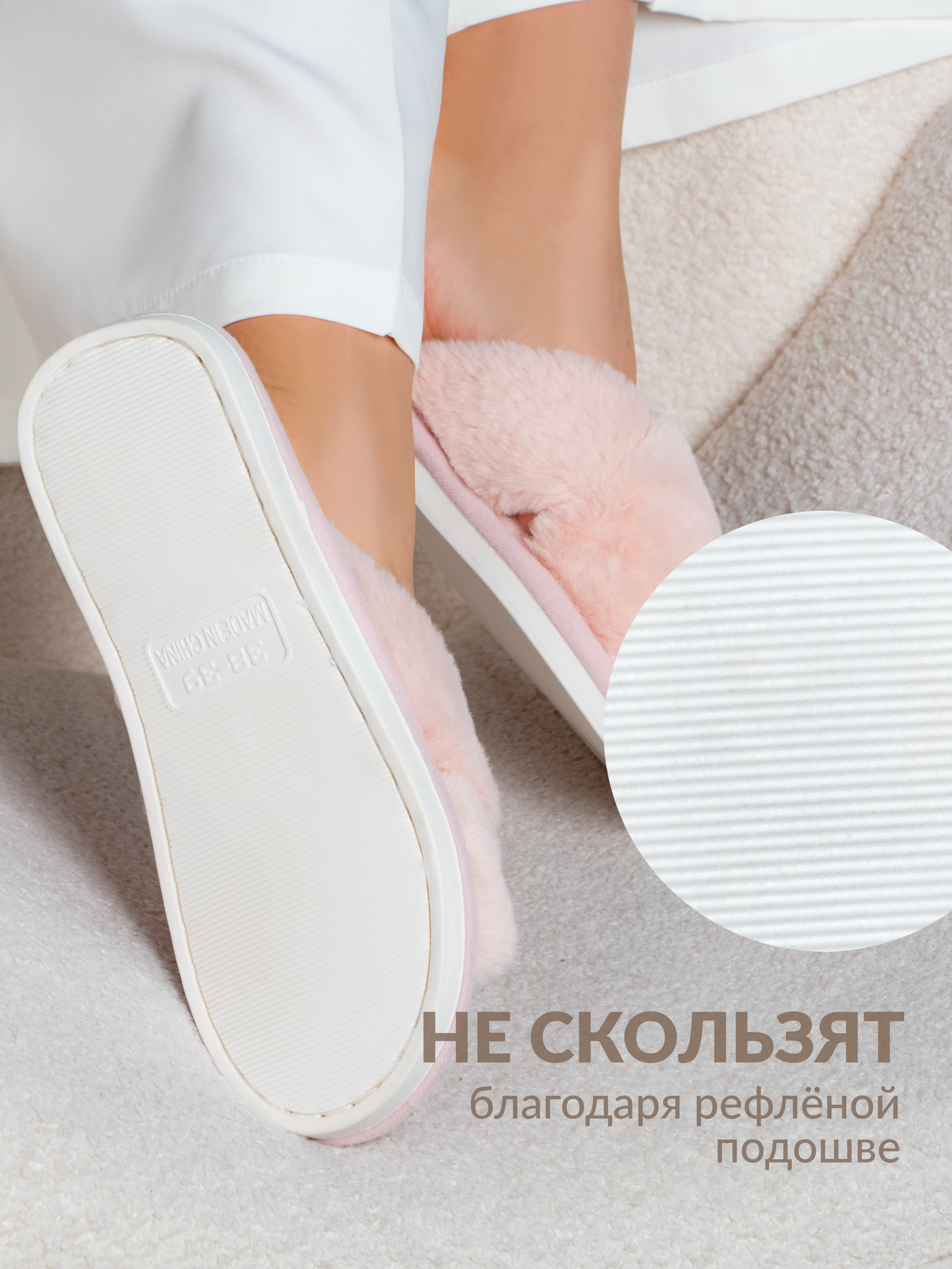 Тапочки Glamuriki 51-0087/4/41 - фото 2