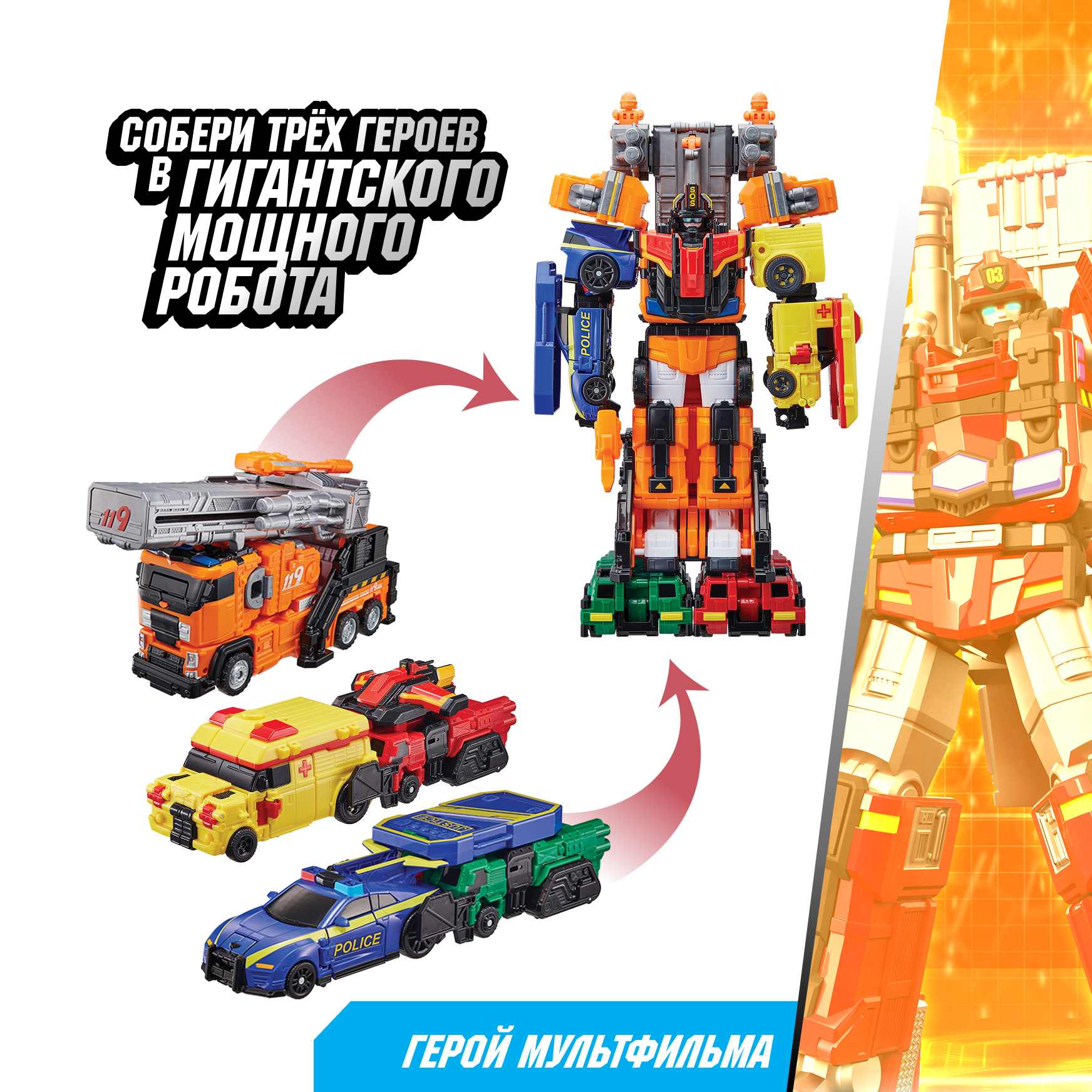 Фигурка ТОБОТ Робот трансформер TOБOT L - фото 6