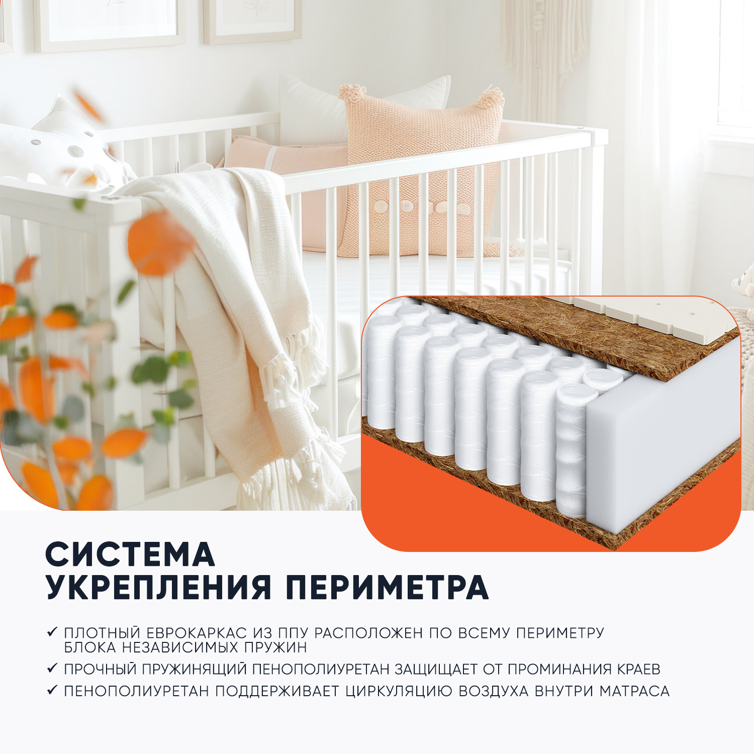 Матрас Boom Baby 120х60 - фото 6