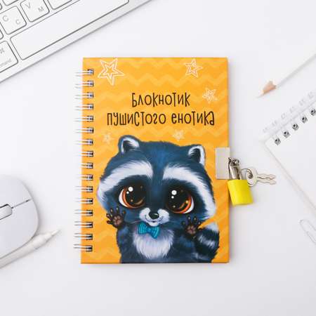 Блокнот ArtFox 50 лист.