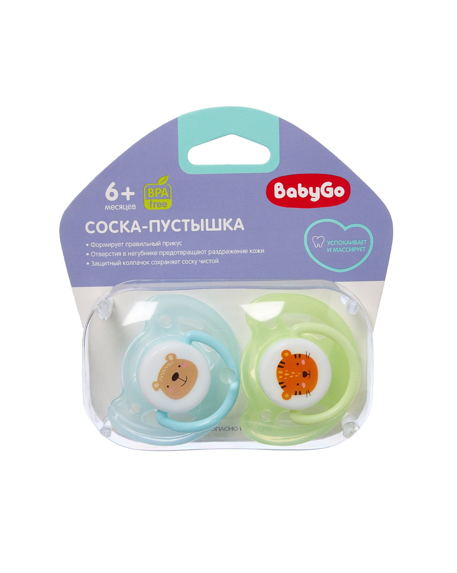 Пустышка BabyGo силикон анатомическая от 6 мес. 2 шт. - фото 6