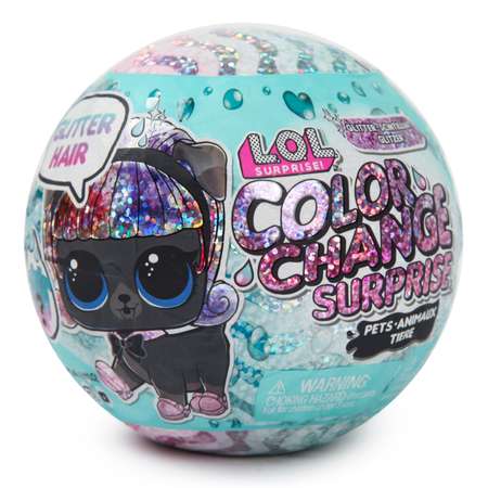 Кукла мини L.O.L. Surprise!