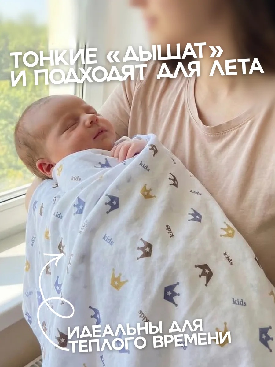 Пелёнка Bestroni 90х100 см 5 шт. - фото 4