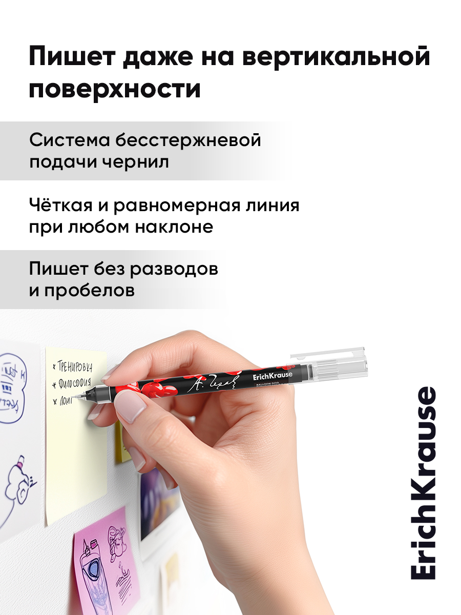 Ручка гелевая ErichKrause 12 шт. - фото 7