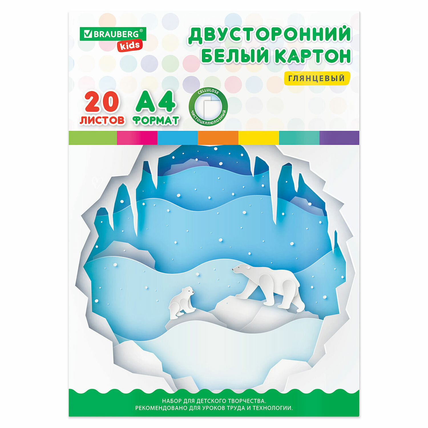 Цветной картон Brauberg 20 лист. - фото 2