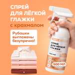 Чистящее средство Режим Чистоты 500 мл 586 г 1 шт. 1 упак.