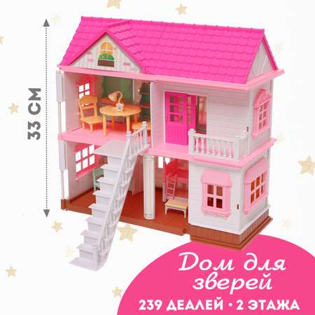 Домик для кукол Sima-Land 33 см