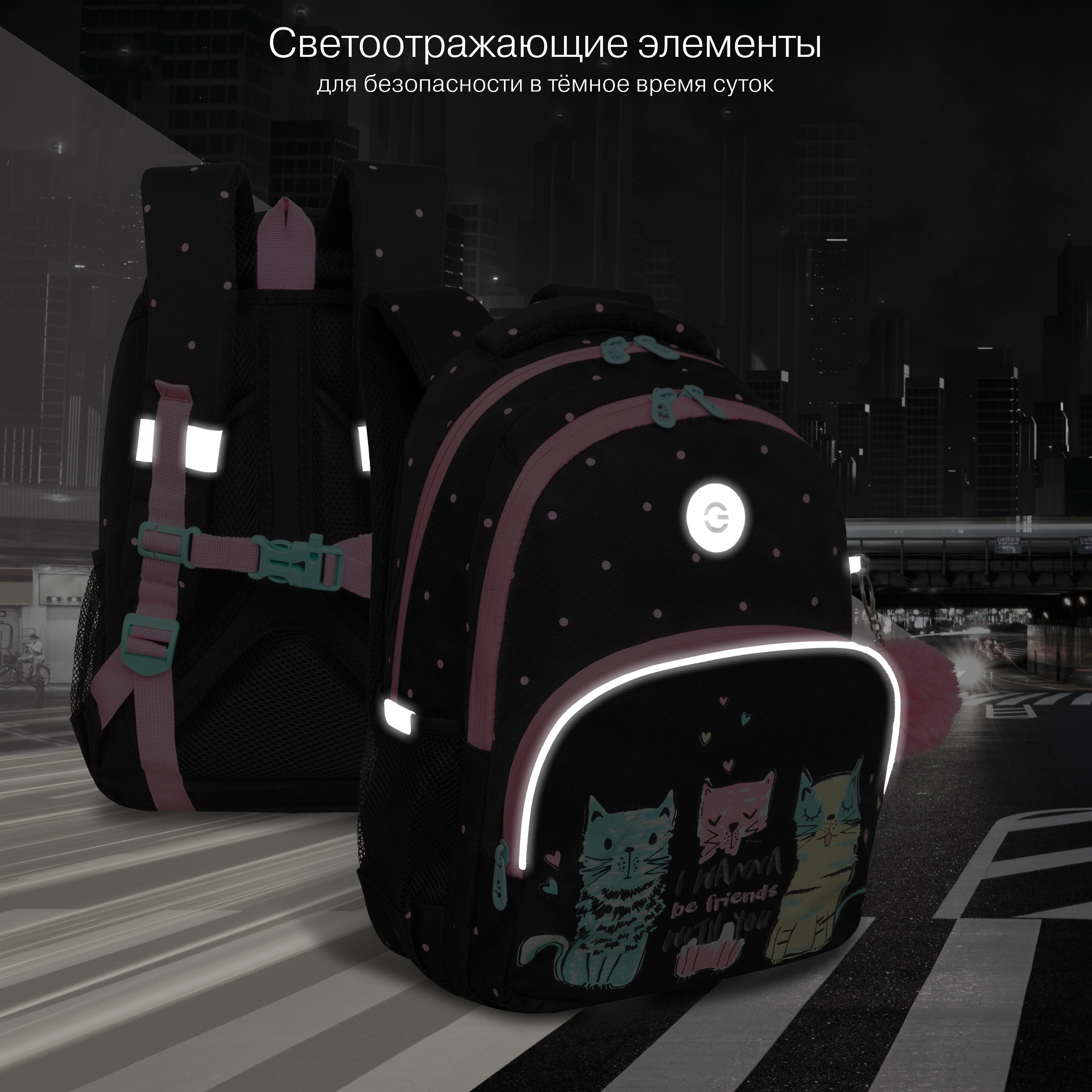 Рюкзак Grizzly для девочки - фото 9