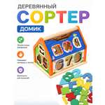 Настольная игра Madliani Деревянный домик сортер