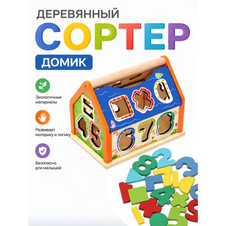 Настольная игра Madliani Деревянный домик сортер