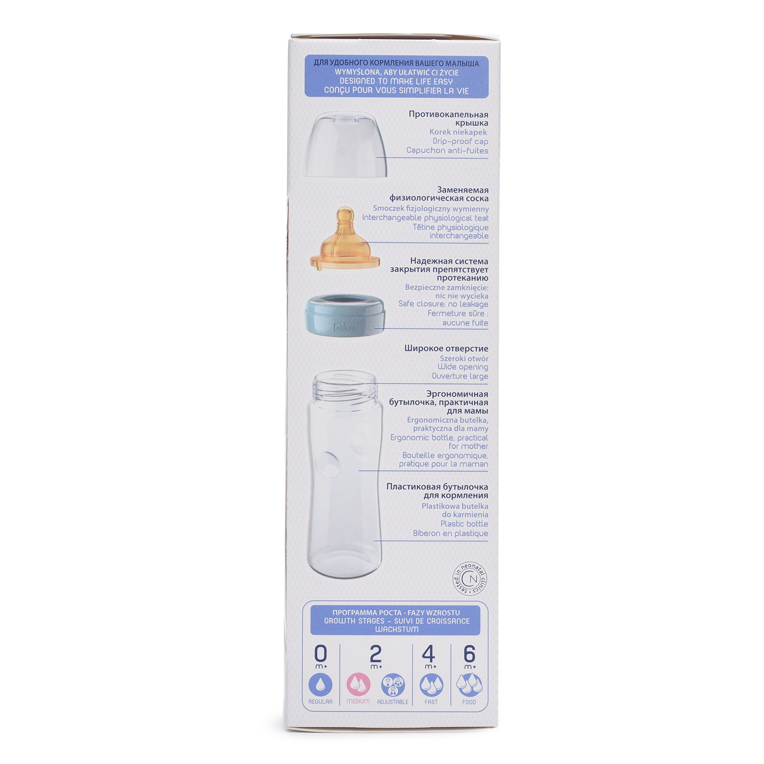 Бутылочка Chicco Well-Being 250 мл - фото 5
