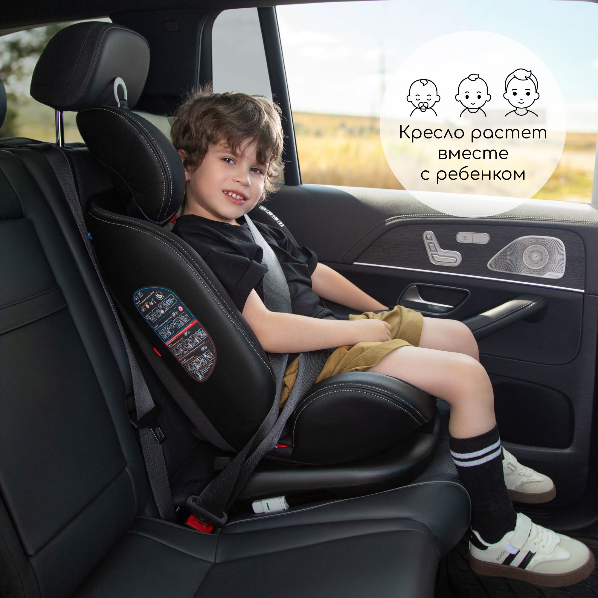 Автокресло Amarobaby ST-3 Isofix 0+/1/2/3 (0-36 кг) - фото 9