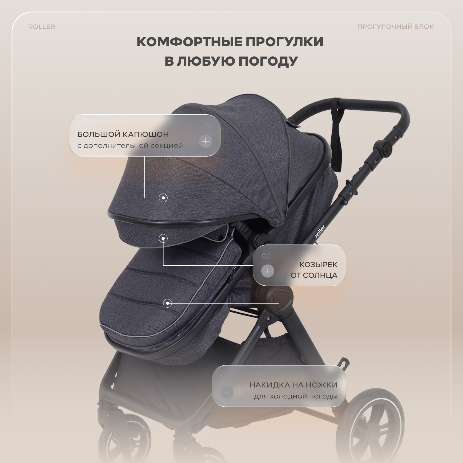 Коляска трансформер Rant Basic Roller 2в1, grey серый - фото 12