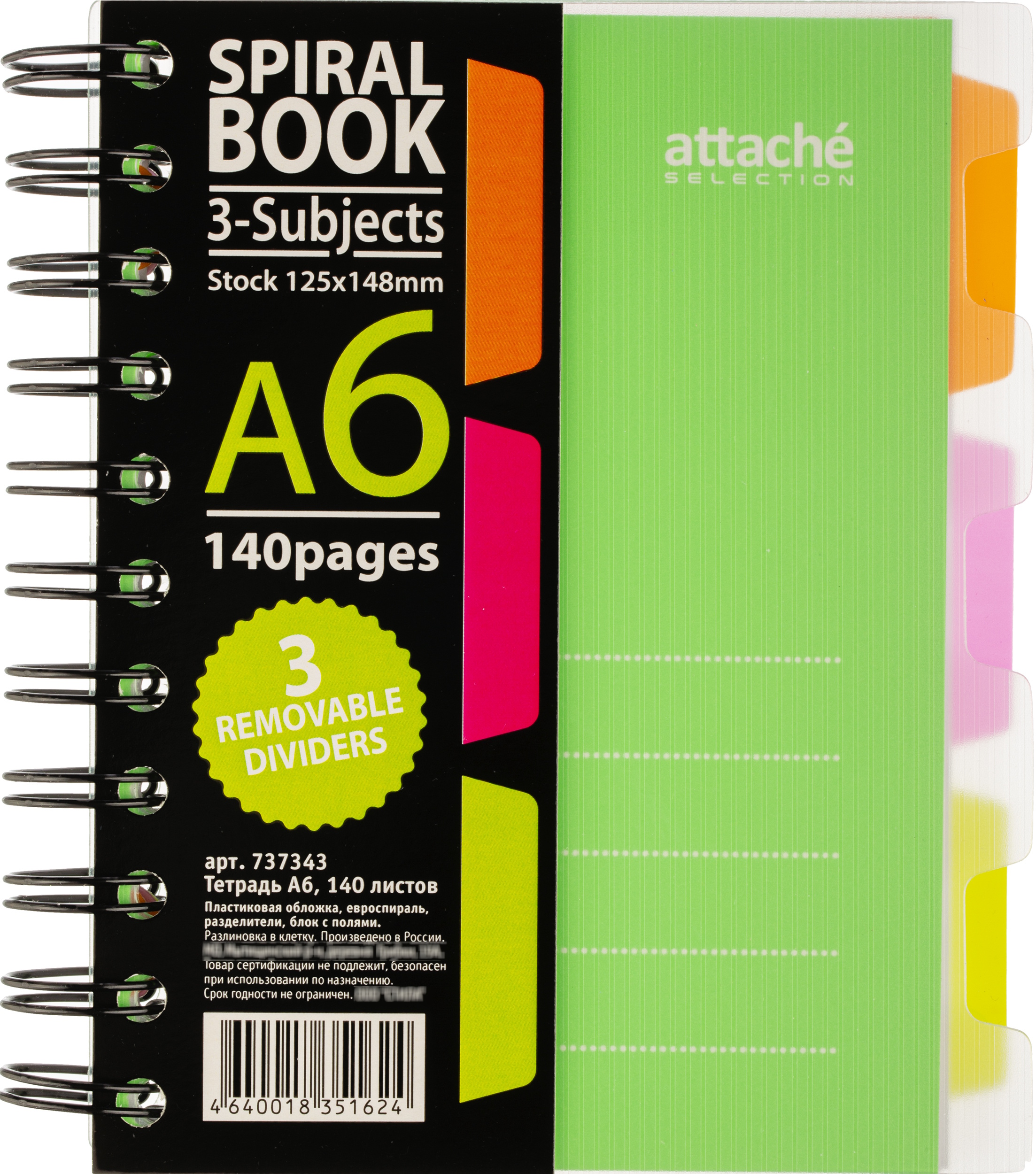 Изображение товара Блокнот Attache Selection 140 лист.