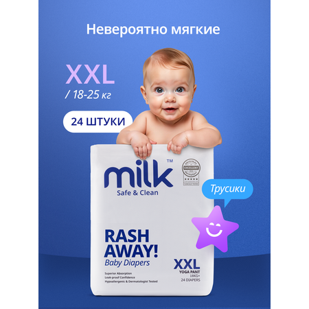 Трусики Milk ультратонкие XXL (18-25 кг) 24 шт.