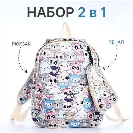 Ранец NAZAMOK