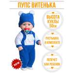 Кукла пупс kinda