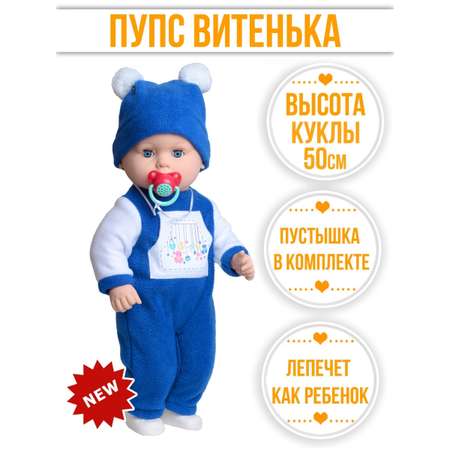 Кукла пупс kinda