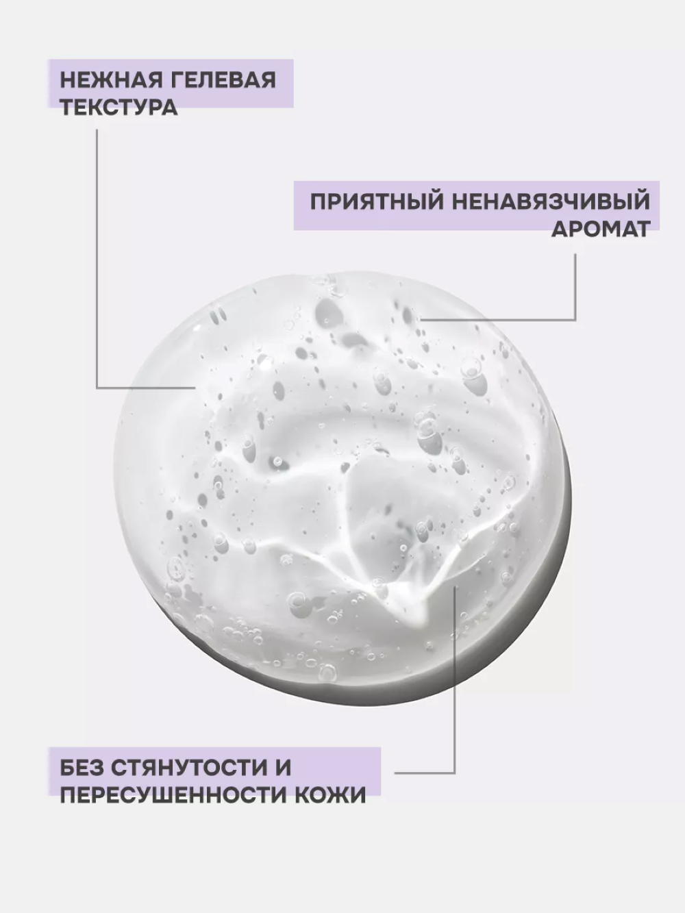 Гель levrana 400 мл 1 шт. - фото 5
