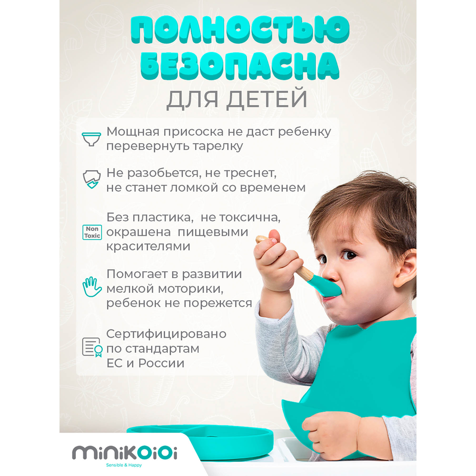 Тарелка MinikOiOi 1 шт. в ассортименте - фото 6