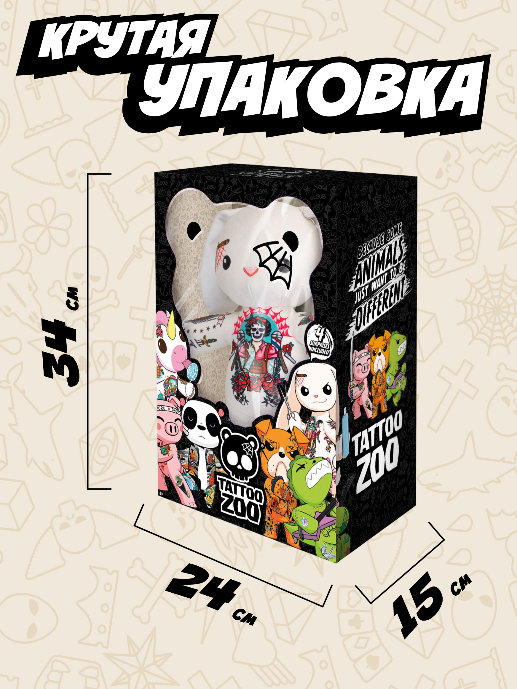 Мягкая игрушка Tattoo Zoo Кролик Варвара 38 см - фото 8