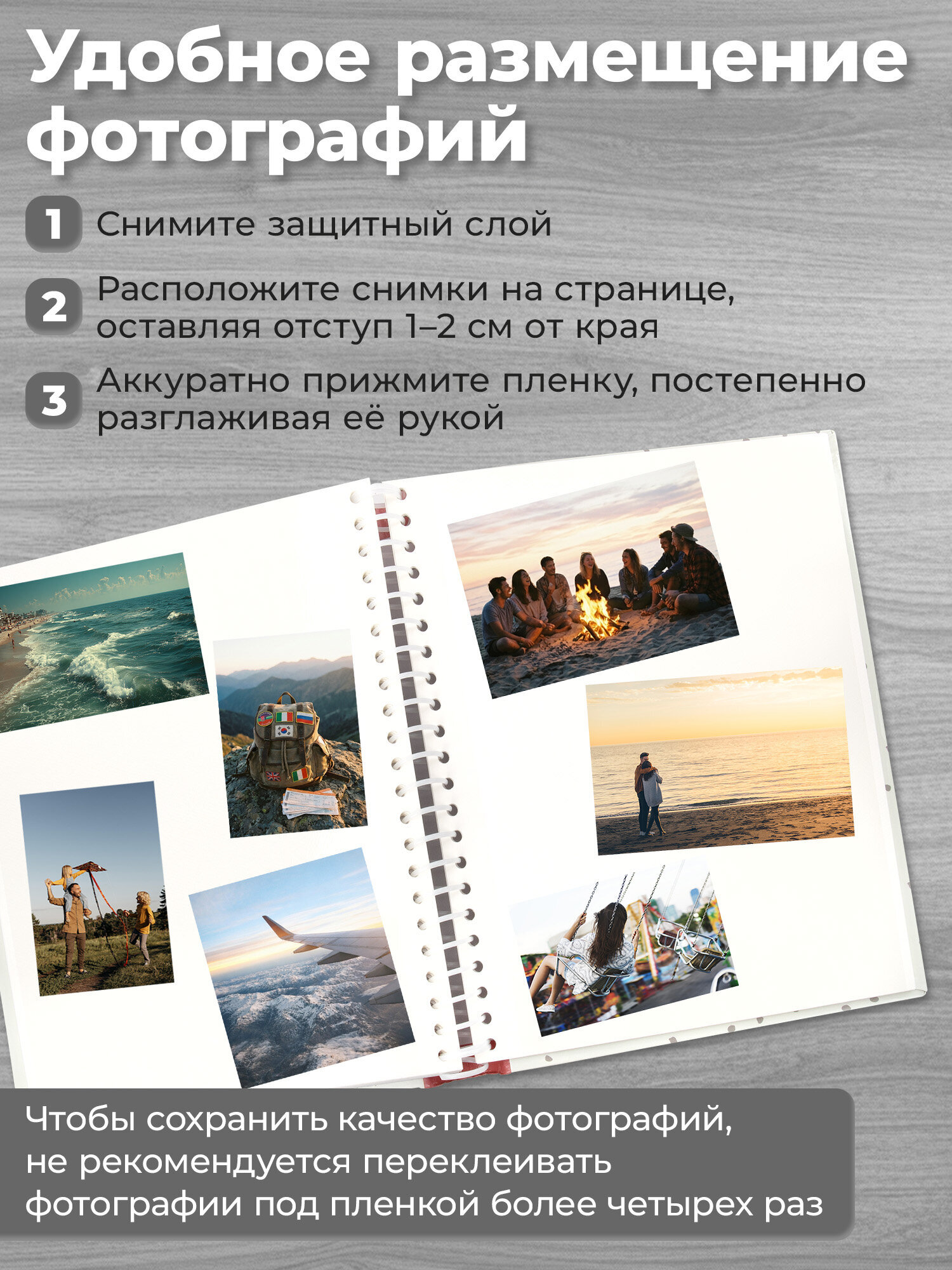 Фотоальбом для фотографий Brauberg семейный магнитный 120 фото 10х15 - фото 3