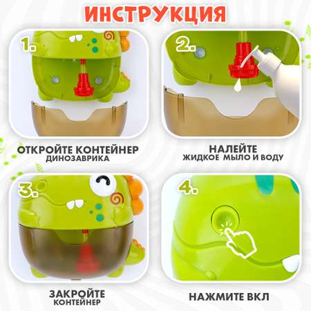 Игрушка TIPTOPOLIS Динозавр