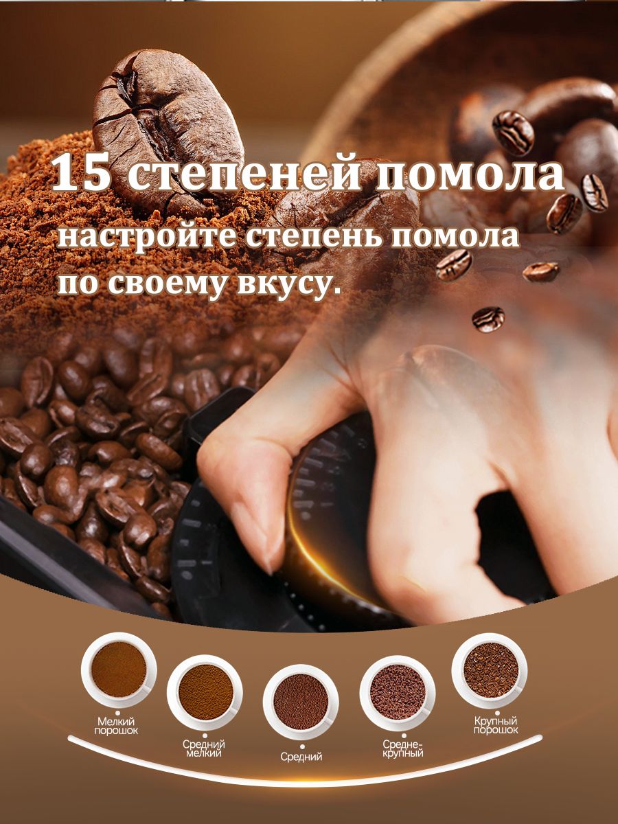 Автоматическая кофемашина 1,5 л Oulemei OLM-KFX030 - фото 8