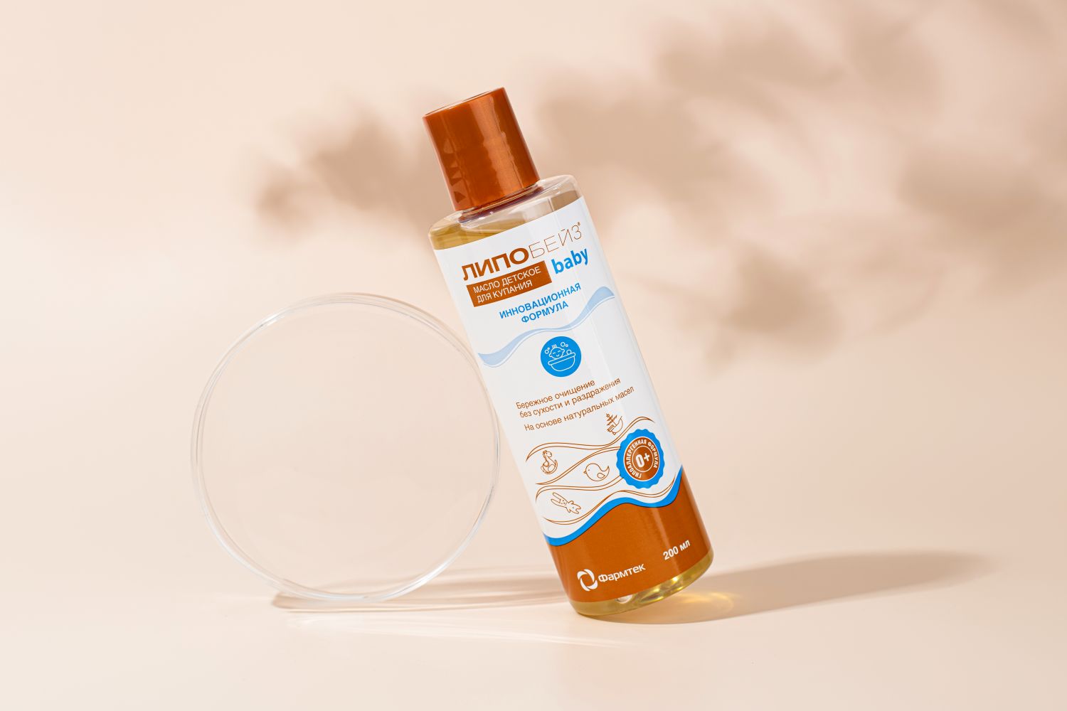 Масло Липобейз Детское - фото 3
